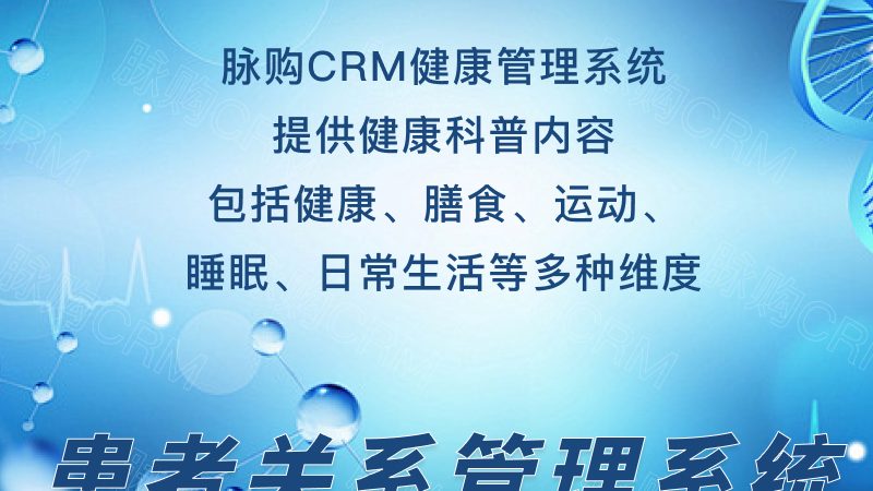 北京体检定制服务公司
