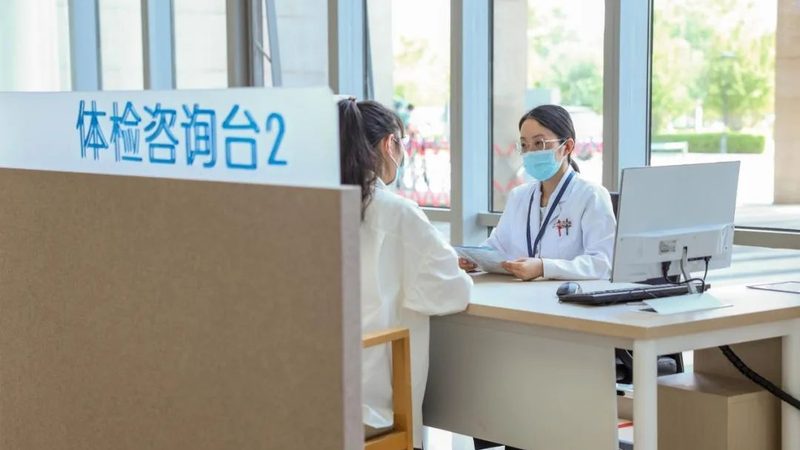 职业体检不合格引发仲裁：了解法律边界与应对策略**