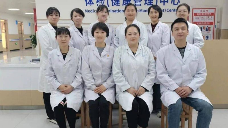 全身体检套餐，揭秘流程中的关键步骤