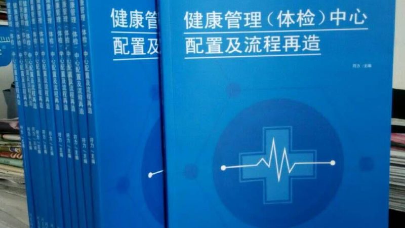 团检结果出炉的时间受多种因素影响，以下是一些关键因素：