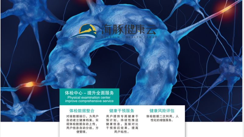 入职体检，男女有别？揭秘入职体检分类的奥秘