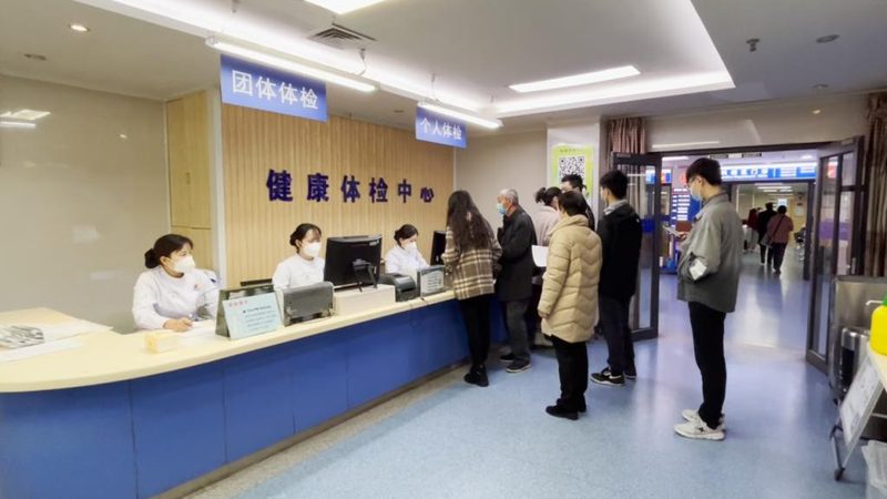 深圳个人体检套餐批发价：揭秘个性化健康管理之道