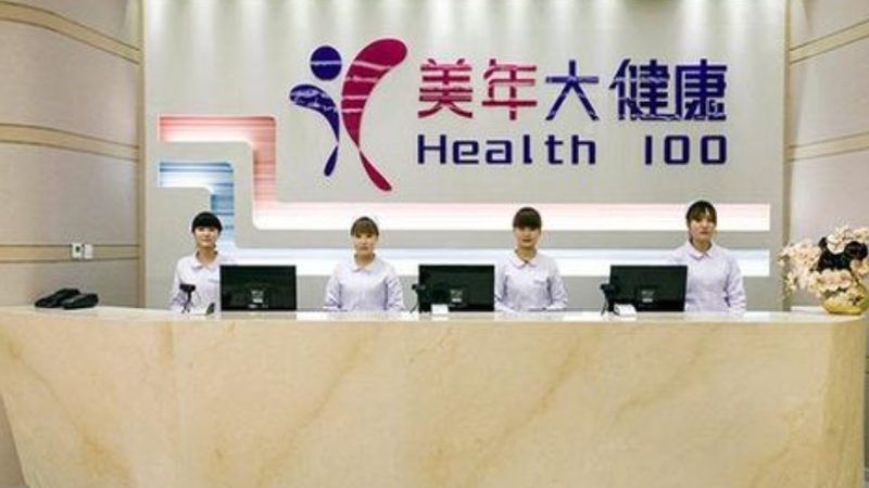 儿童体检标准规范价格多少钱一次