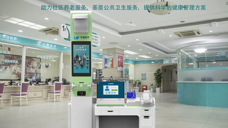 孕前检查：抽血验尿的详细步骤与注意事项**